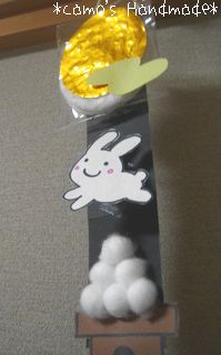 お月見うさぎさん としょかん工作 ちくちくのへや ちょこっとかわいい手作りのすすめ