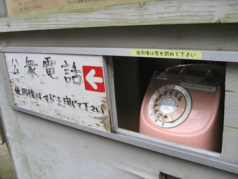 キャンプイン \"阿寺\" _f0170779_2224925.jpg