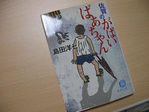 こたつで読書_a0088896_1738588.jpg