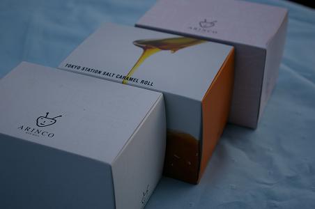 c0039898_8592534.jpg