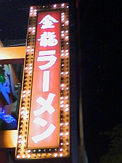 f0194000_15131676.jpg
