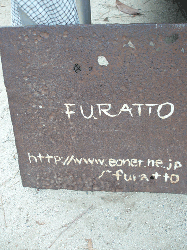 c0129702_15171917.gif