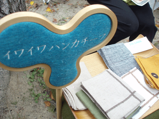 c0129702_1522359.gif