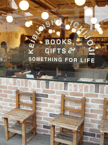 c0129702_16103332.gif