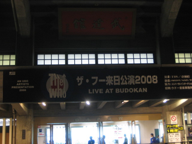 THE WHO LIVE AT BUDOKAN_b0042308_029226.jpg