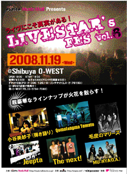 【11.19@O-WEST】LIVESTA\'s FES Vol.6セットリスト_b0120043_927352.jpg