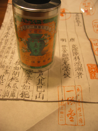 b0072051_55874.jpg