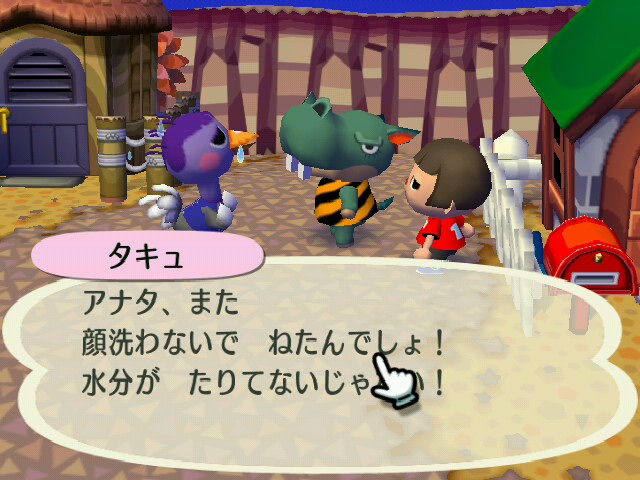 街へいこうよどうぶつの森 表まさひろ日記 街へいこうよどうぶつの森 表まさひろ日記