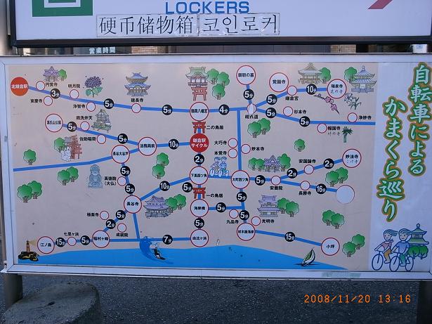 鎌倉♪_c0151965_23232362.jpg