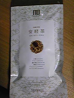 最近の 夜のお供は 漢方茶_e0143272_014160.jpg