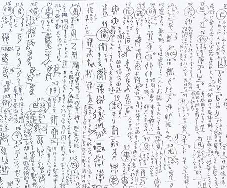 2008年11月20日_c0169176_2084295.jpg