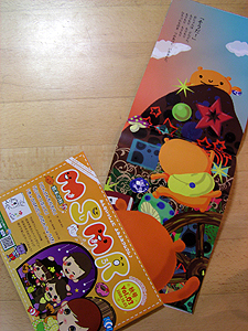f0106896_18545742.jpg