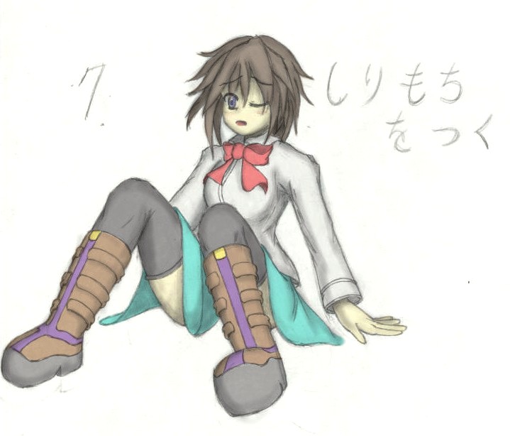 60のお題 7 しりもちをつく 絵とか日記とか 仮 60のお題 7 しりもちをつく 絵とか日記とか 仮