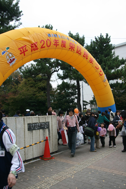 栄区民まつり_1_f0197045_18292254.jpg