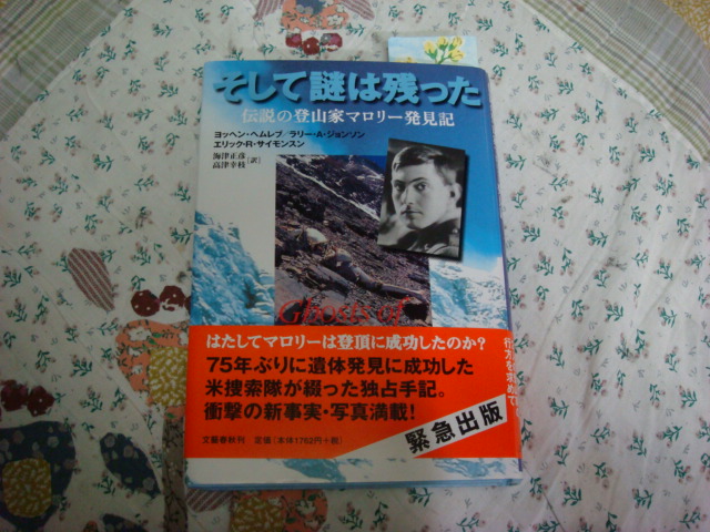 c0118948_119488.jpg