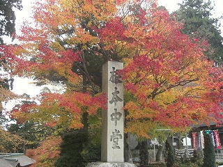 旅の想い出（４）　精進料理「雍州路」（京都・鞍馬）_f0032872_15274252.jpg