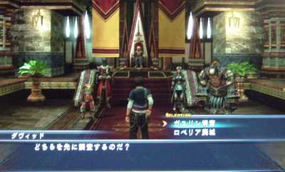 XBOX360 THE LAST REMNANT プレイ日記 愛が１アップ_e0080379_2152561.jpg