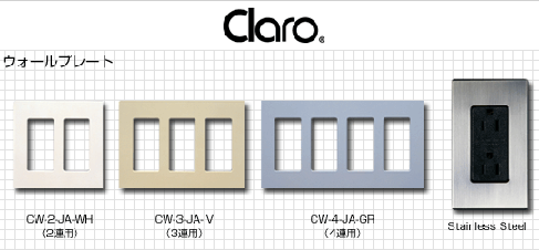 照明コントロールの巧み・・・_a0055981_10483536.gif