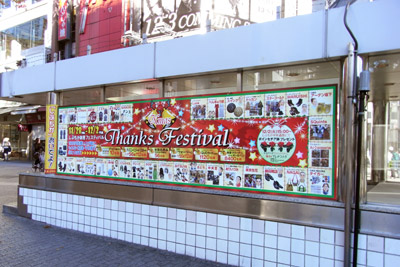 11月21日(金)今日の渋谷109前交差点_b0056983_18371482.jpg