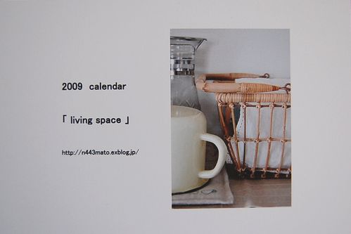 e0045792_1523315.jpg