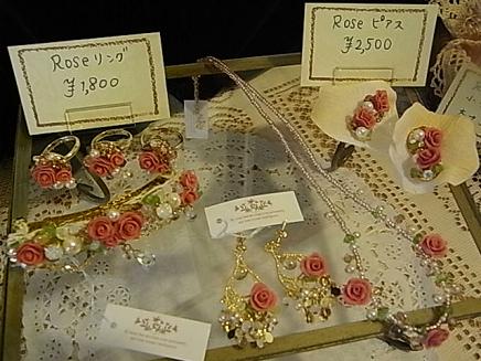 ビーズアクセサリー“ブーケ作品展”_b0105897_1223219.jpg