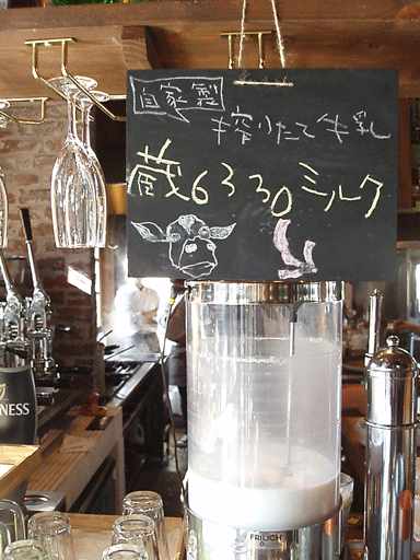 c0129702_21141825.gif