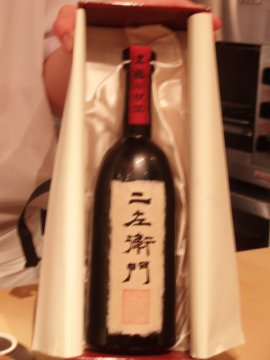 黒龍 石田屋と二左衛門を喩えてみれば : 夢違い