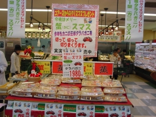 「X\'mas~年末商戦」のワンポイントアドバイス。_f0070004_16442894.jpg