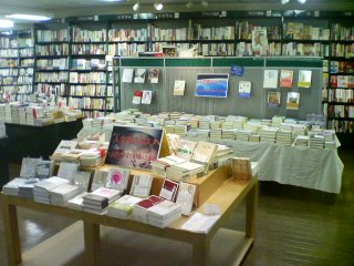 ブックフェア「人文書のススメ」@リブロ池袋本店人文書売場_a0018105_15153335.jpg