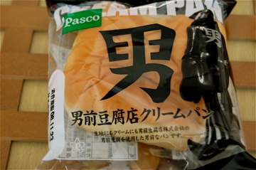 c0111017_2043983.jpg
