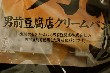 c0111017_2093556.jpg