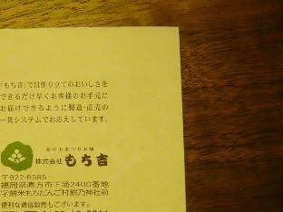 f0013029_134790.jpg