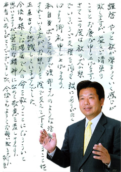 2008.10.25・26 犬山祭_b0146633_15171327.jpg
