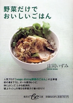豆腐とトマトの焼きカプレーゼ_e0110659_1011237.jpg