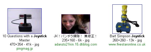 回ってます、エロスで。_c0004568_17535915.jpg