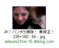 回ってます、エロスで。_c0004568_1754518.jpg