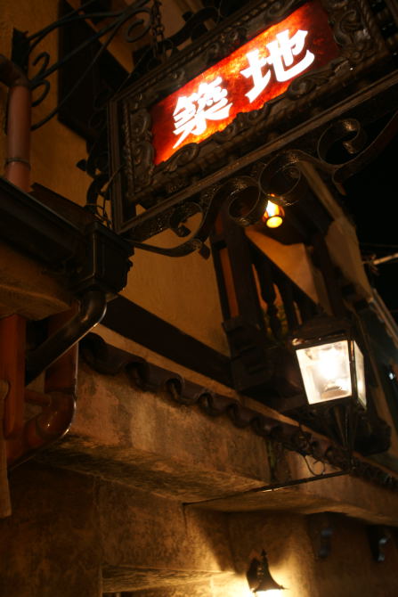e0152576_129235.jpg