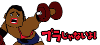 e0137390_2165550.gif