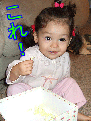 c0151122_10203417.gif