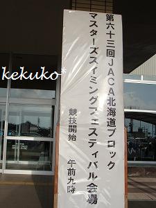 f0170524_17564675.jpg