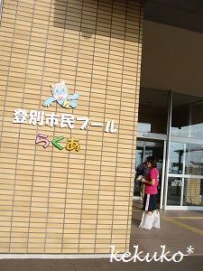 f0170524_17583376.jpg