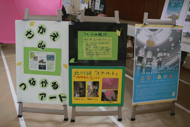栄区民まつり_2_f0197045_194929.gif