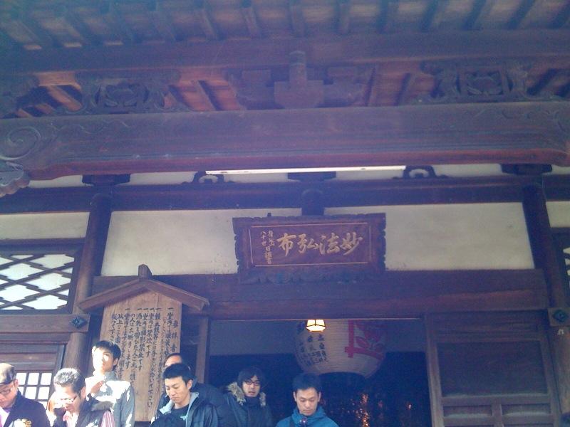 忍者寺_d0110956_12391943.jpg