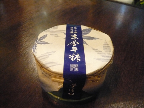 f0142768_12534875.jpg