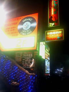 c0023171_1048253.jpg