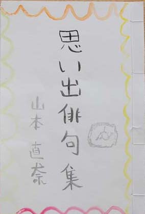 2008年11月23日_c0169176_19411065.jpg