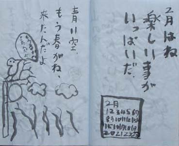 2008年11月23日_c0169176_19412317.jpg
