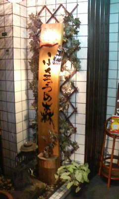 f0035996_21431950.jpg