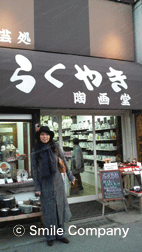 軽井沢にて_d0141903_21581150.gif
