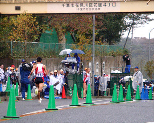 国際千葉駅伝2008_c0137404_16282040.jpg